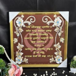 Sikh Religious Dashboard Frame- Mool Mantar