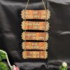 Gurbani Verse-Multi-layered Wooden Hanging