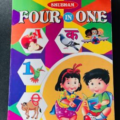 Punjabi Alphabets Picture Book with English & Hindi Translations - Four in One