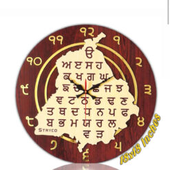 18 x 18 inches|Gurmukhi Wall Clock | Home, Office And Wall Decor Item