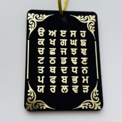 Gurmukhi Alphabet Chart – Black Mirror Hanging