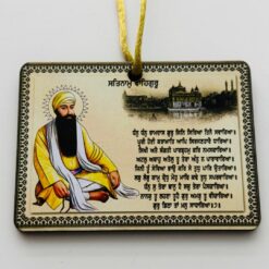 Guru Ram Das Ji with Shabad – Dashboard Hanging
