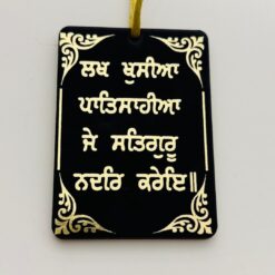 Satguru Kirpa – Dashboard Hanging