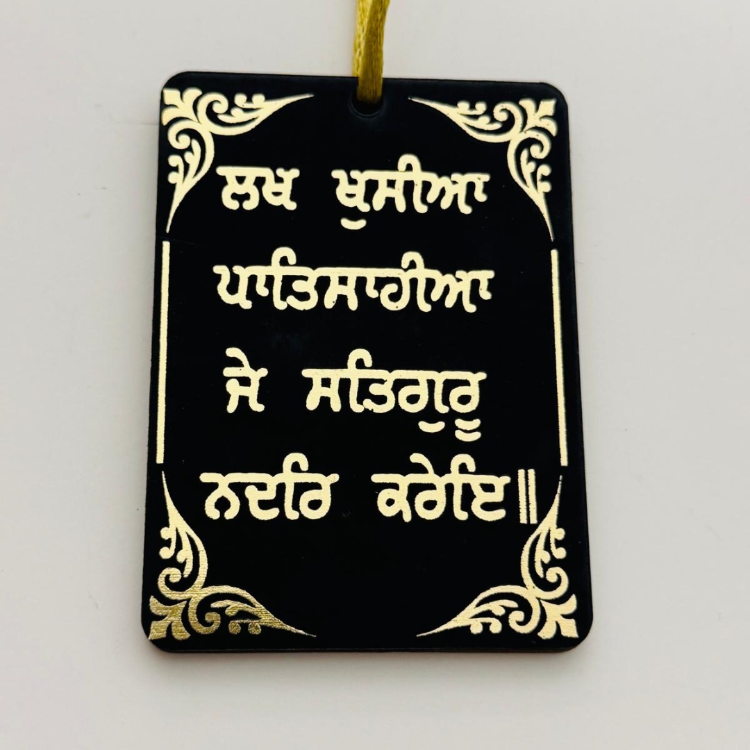 Satguru Kirpa – Dashboard Hanging