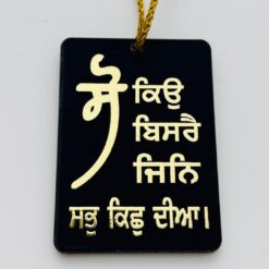 Gurbani Blessings – Dashboard Hanging