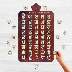 Gurmukhi Wooden Puzzle