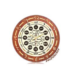 Punjabi Seasons and Months Gurmukhi Wooden Clock With Golden Details |24 x24 Inches