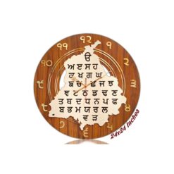 Punjabi Wooden Wall Clock – Punjab Map Design