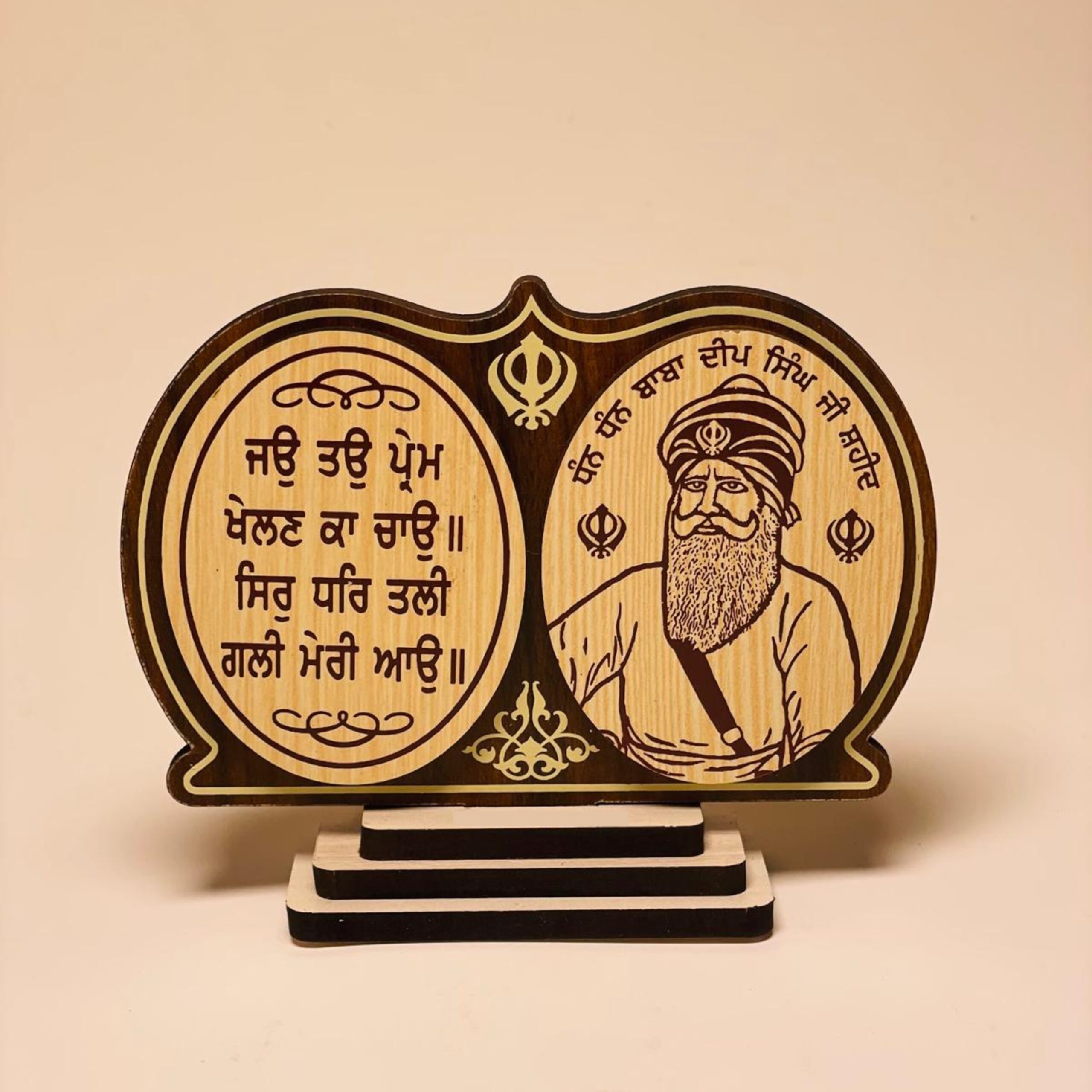 Baba Deep Singh Ji Wooden Car Dashboard Frame