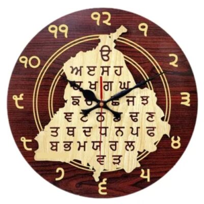Wooden Wall Clock