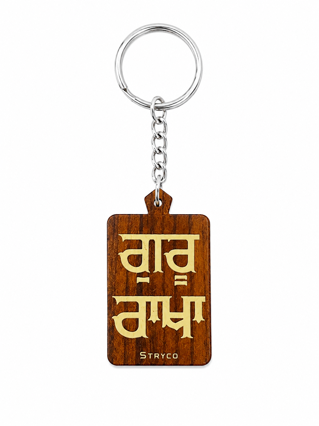 Punjabi Wooden Keychain