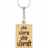 Punjabi Wooden Keychain