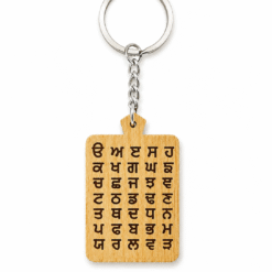 Punjabi Gurmukhi Alphabet Wooden Keychain