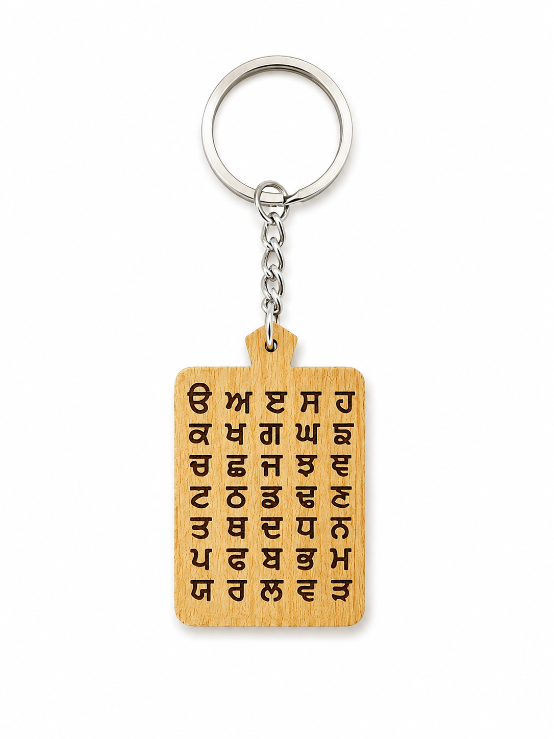 Punjabi Gurmukhi Alphabet Wooden Keychain